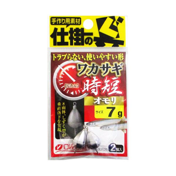 他サイト： オーナー ワカサギ時短オモリ 7gの商品画像