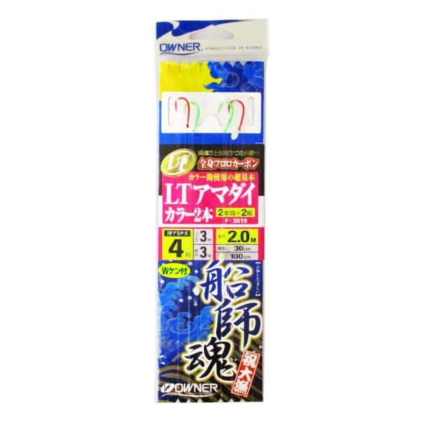 オーナー LTカラーアマダイ 2本 F-3619 針4号-ハリス3号 : 釣具の