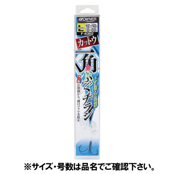 オーナー カットウ一角ふぐチラシ仕掛 LL-13号 36302(F-6302 オーナー カットウ一角ふぐチラシ仕掛 LL-13号 36302(F-6302