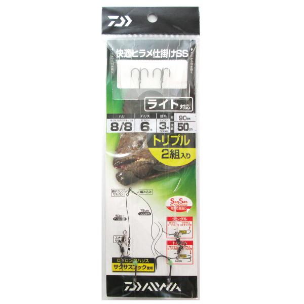 ダイワ 快適ヒラメ仕掛SS ライト トリプル :4960652056892:釣具のポイント東日本 !店 通販 ダイワ(Daiwa) 快適大ヒラメハタ仕掛 SS S トリプル14 10