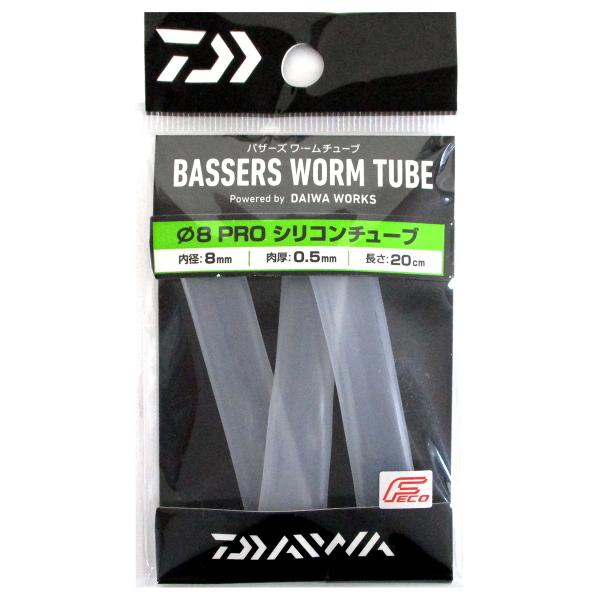 ダイワ バザーズワームチューブ φ8PRO :4960652224529:釣具のポイント東日本 !店 通販 ダイワ(DAIWA) バザーズワームチューブ φ8PRO