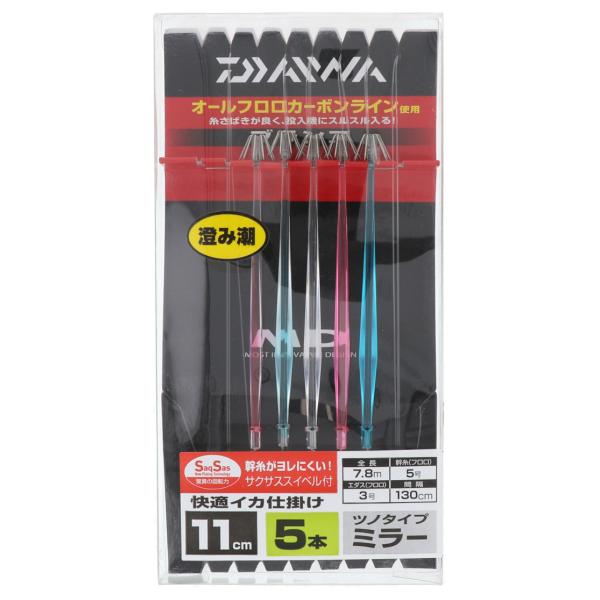 DAIWA（ダイワ） 快適イカ仕掛け ミラー S ブランコ5本 11cm サクサス