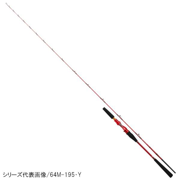 DAIWA（ダイワ） 船竿 リーディングスリルゲーム 73MH-225・Y【大型