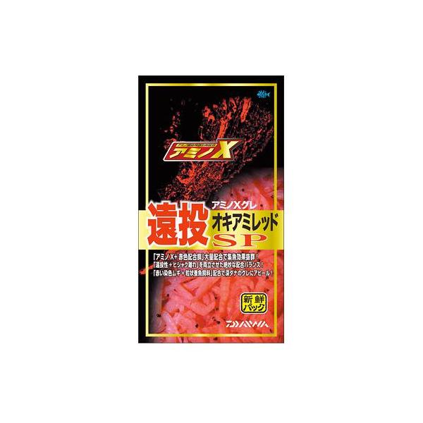 ダイワ  仕様比較遠投4、比重4、拡散4、集魚4 【その他特長】環境美化協力商品 ●内容量:約1600g ●釣り方、フィールド:磯釣り（上物） ●代表対象魚:メジナ(眼仁奈)・グレ|アミノX+赤色配合餌大量配合。粘りを抑えながらも粒子を細か...