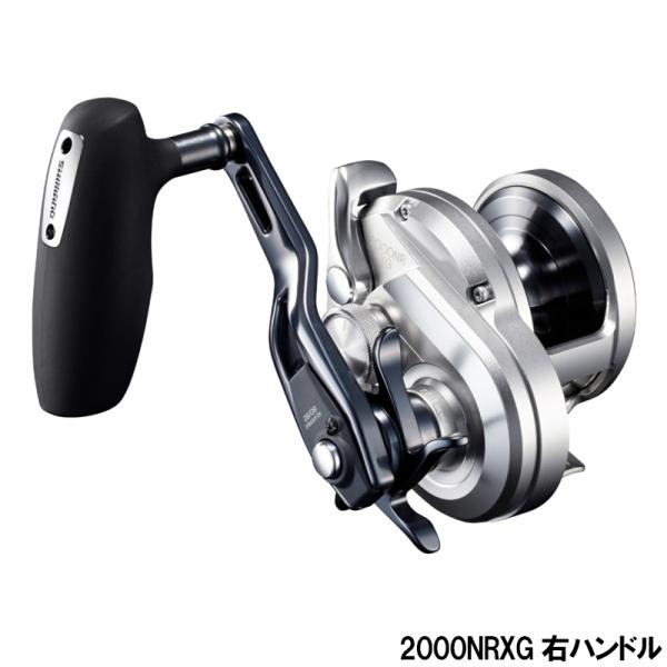 【7月末まで出品】SHIMANO 2000NRXG リール シマノ（SHIMANO） 【現品限り】 ジギングリール オシアジガー