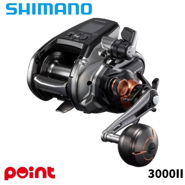 シマノ 電動リール 26 ビーストマスター 3000II 右ハンドル