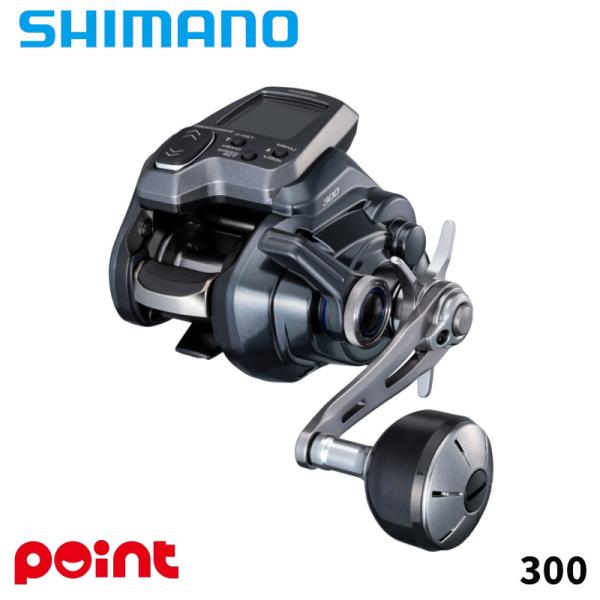 【シマノ】電動リール 25 フォースマスター 300 右ハンドル　新製品 point-eastjapan_4969363047335