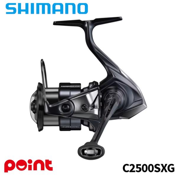 シマノ スピニングリール 26 ヴァンキッシュ CE C2500SXG