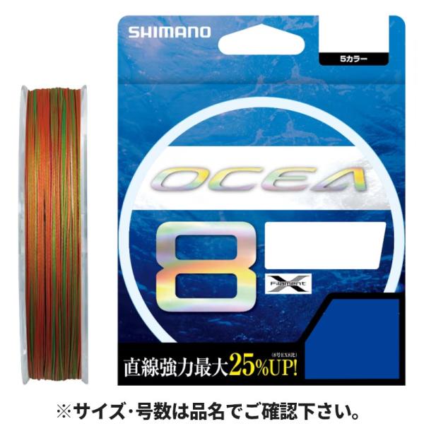 シマノ（SHIMANO） オシア 8 PE 300m 12号 10m×5カラー LD-A71S : 釣具