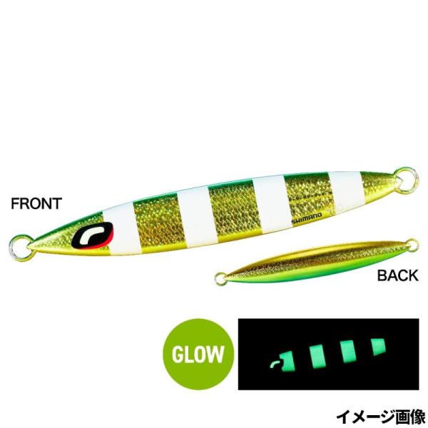 シマノ（SHIMANO） ジグ オシア スティンガーバタフライ サーディン