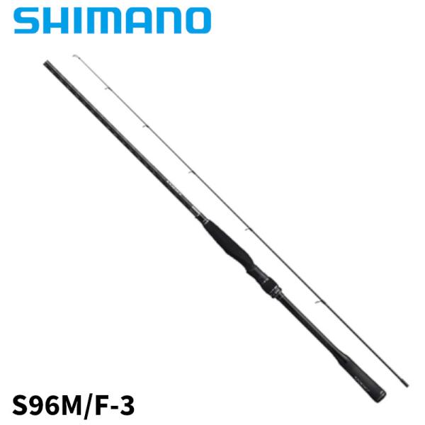 シマノ シーバスロッド エクスセンスジェノス S96M/F-3 : 釣具の 