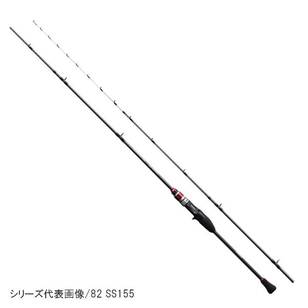シマノ 船釣り・船竿 19 マルイカ BB 82-140 シマノ（SHIMANO） 船竿 マルイカ BB 82 140 : 釣具のポイント東日本