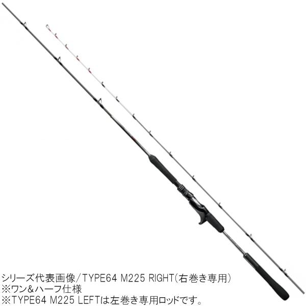 SHIMANO タイラバロッド B66MH-FS シマノ 炎月SS B66MH-FS/LEFT (ロッド・釣竿) 価格比較 - 価格.com