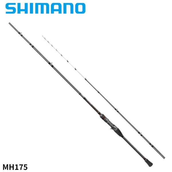 シマノ船竿 ベイゲーム カワハギ MH175 シマノ（SHIMANO） 船竿 ベイゲーム カワハギ MH175 22年モデル : 釣具