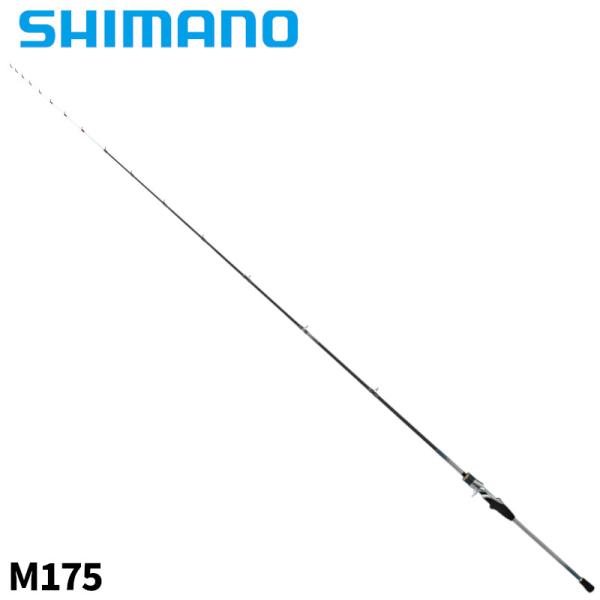 シマノ 船竿 ステファーノ リミテッド M175 24年モデル【大型商品】【同梱不可】【他商品同時注文不可】