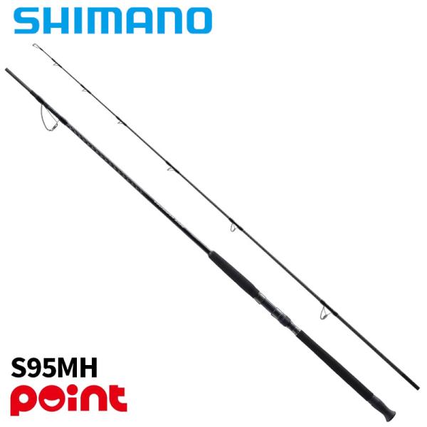 シマノ（SHIMANO） ショアジギングロッド 25 コルトスナイパー エクス
