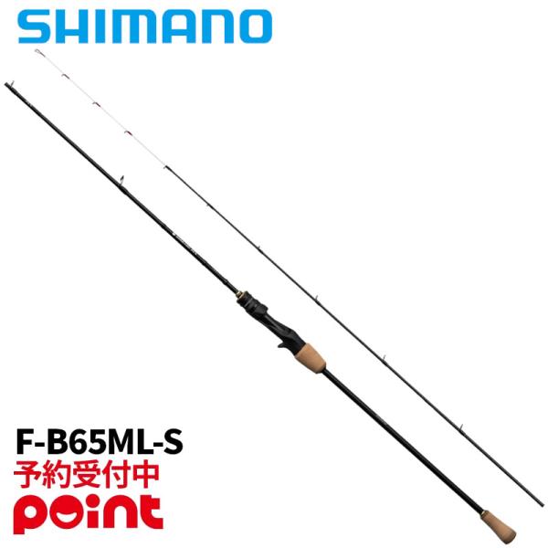 シマノ（SHIMANO） 【2月入荷予定/ご予約受付中！】シマノ タイラバ