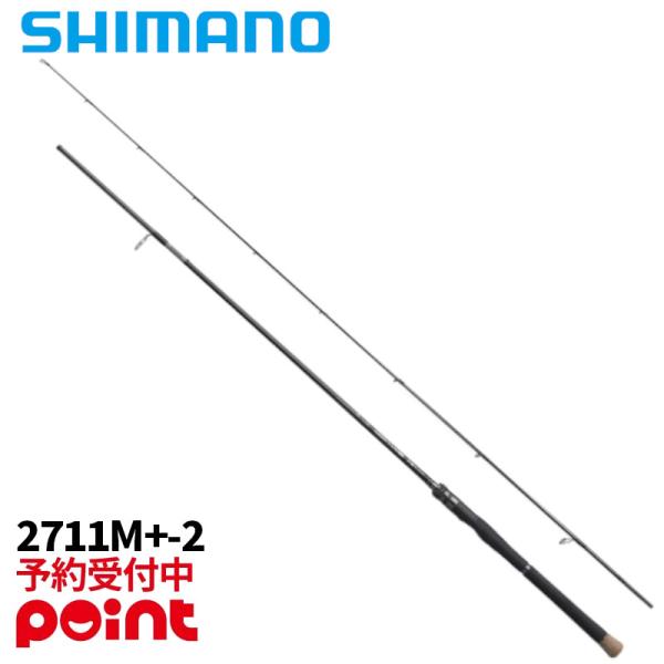 シマノ（SHIMANO） 【4月入荷予定/ご予約受付中！】シマノ バスロッド