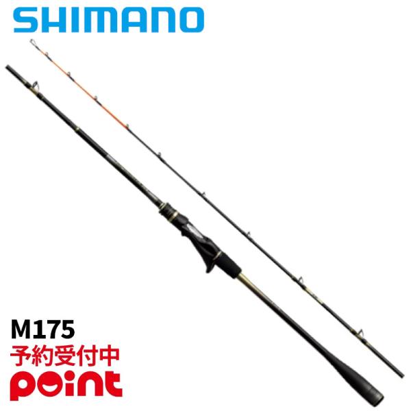 シマノ（SHIMANO） 【4月入荷予定/ご予約受付中！】シマノ 船竿 26