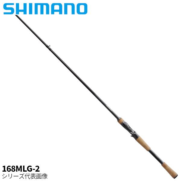 ミケGP様限定【美品】シマノ　バンタム 168MLG-2 22年モデル ミケGP様限定【美品】シマノ バンタム 168MLG-2 22年モデル - メルカリ