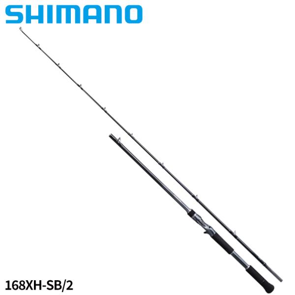 Shimano Bantam 168XH-SB/2 バスロッド シマノ（SHIMANO） バスロッド バンタム 168XH-SB/2 ベイト 22年モデル
