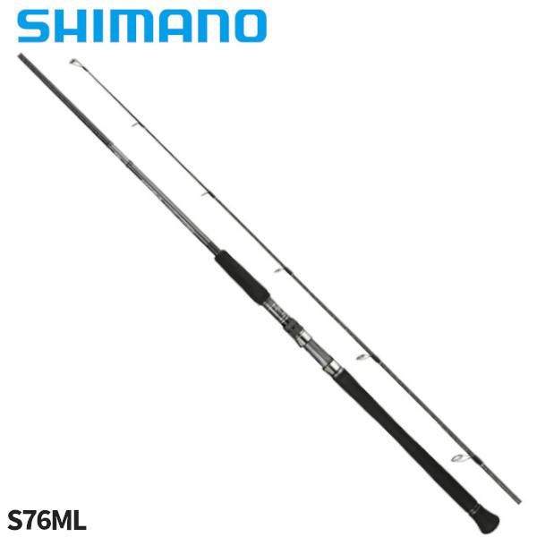 シマノ（SHIMANO） キャスティングロッド オシアプラッガー フレックス