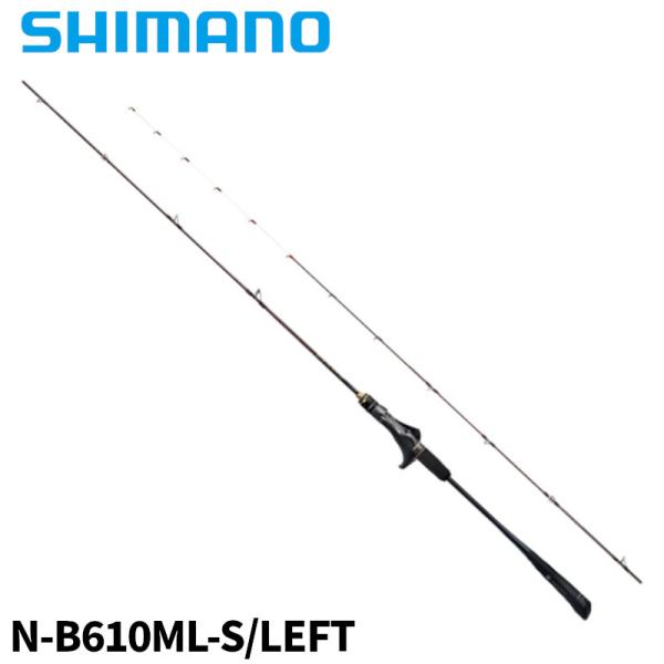 シマノ（SHIMANO） タイラバロッド 炎月 エンゲツ リミテッド N-B610ML