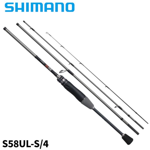 シマノ（SHIMANO） アンフィックス S58UL-S/4 24年モデル モバイル