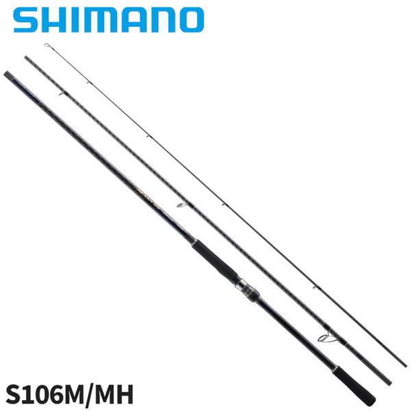 シマノ（SHIMANO） フラットフィッシュロッド 熱砂 ネッサ SS S106M/MH