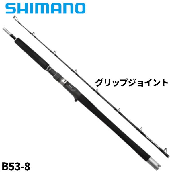 シマノ（SHIMANO） ジギングロッド 25 グラップラー タイプ J B53-8