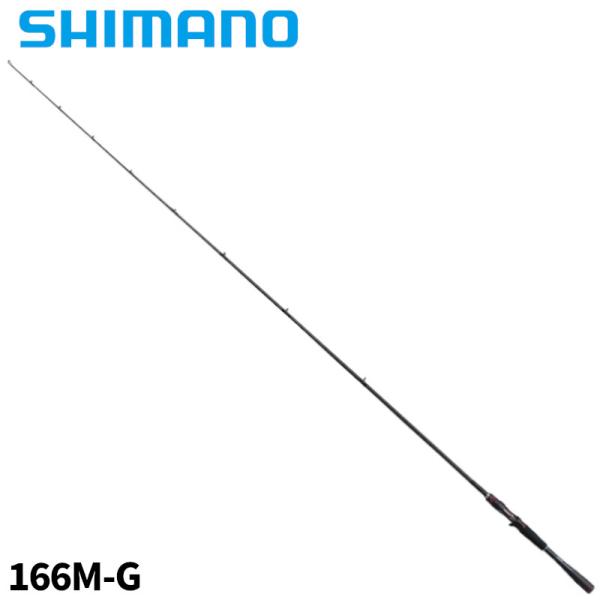 シマノ（SHIMANO） バスロッド ゾディアス 166M-G 23年追加モデル