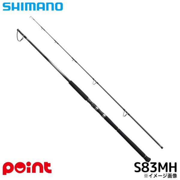 シマノ（SHIMANO） キャスティングロッド 25 オシア プラッガー