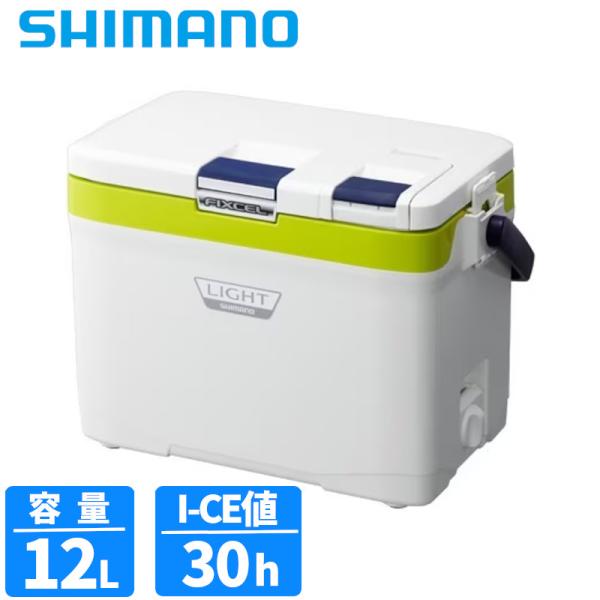 シマノ クーラーボックス フィクセル ライト 12L LF-012N ライム 