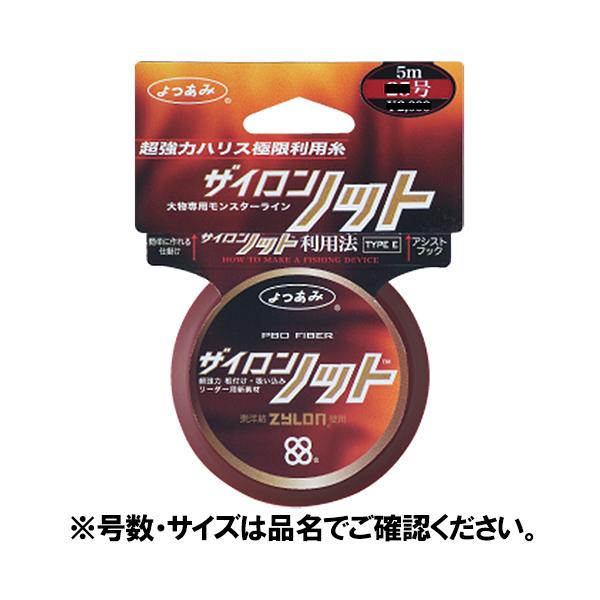 【新品】よつあみ ザイロンノット 50号 5m 3個セット よつあみ ザイロンノット 5m 20号 : 釣具のポイント東日本 Yahoo