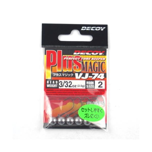 カツイチ デコイ プラスマジック 3/32oz #2 VJ-74 : 釣具のポイント
