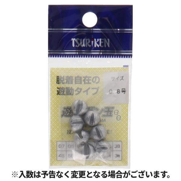 薬玉 釣研 遊動ガン玉 0.8号 : 釣具のポイント東日本 Yahoo!店 - 通販