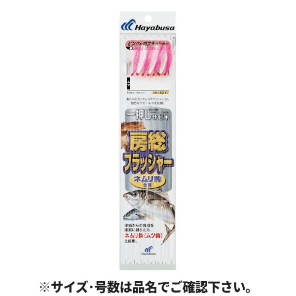 ●サイズ:15-6号 ●全長:700cm ●釣り方、フィールド:船釣り（中深場） ●代表対象魚:アジ（鰺）|＿ TKM-05-05-16 SRS-004993722590194 SS217-15-6
