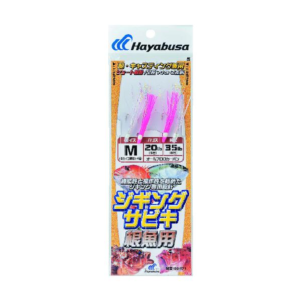 ジギングサビキ根魚用 SS471 2本鈎 M【メール便】 : 釣具