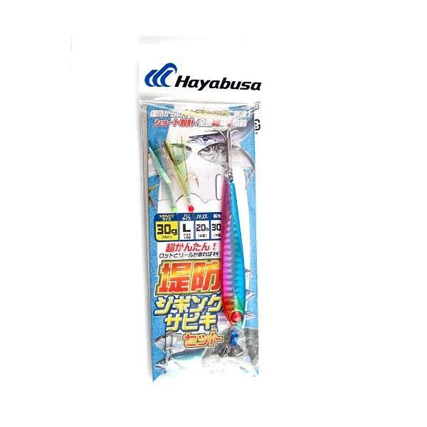 堤防ジギングサビキセット HA280 30g : 釣具のポイント東日本