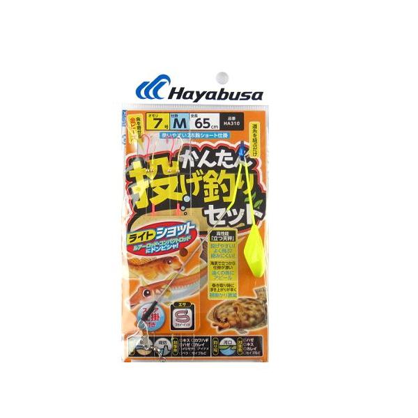 【7冊セット】日本の釣り アシェット 釣り 魚 bt-7_thumb.png