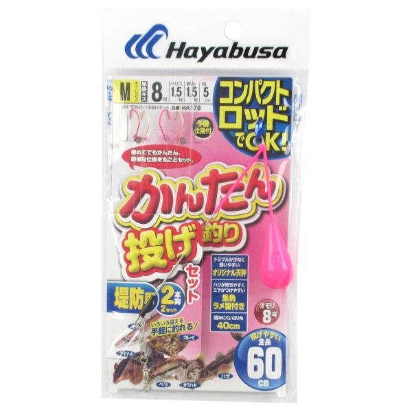 【早い者勝ち】磯釣りハリス17個セット（おまけ付き） 早い者勝ち】磯釣りハリス17個セット（おまけ付き） 早い者勝ち