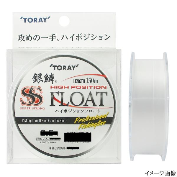 TORAY（東レ） 銀鱗 スーパーストロング ハイポジションフロート 150m