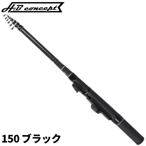 H.B コンセプト さぐりカサゴ VI 150 ブラック