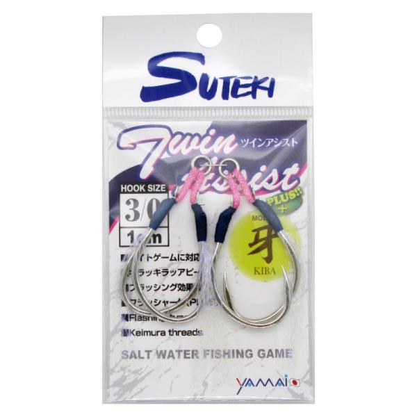 ヤマイ ステキ針 ツイン アシスト 牙 1cm #3/0 TAF-3/0 : 釣具の