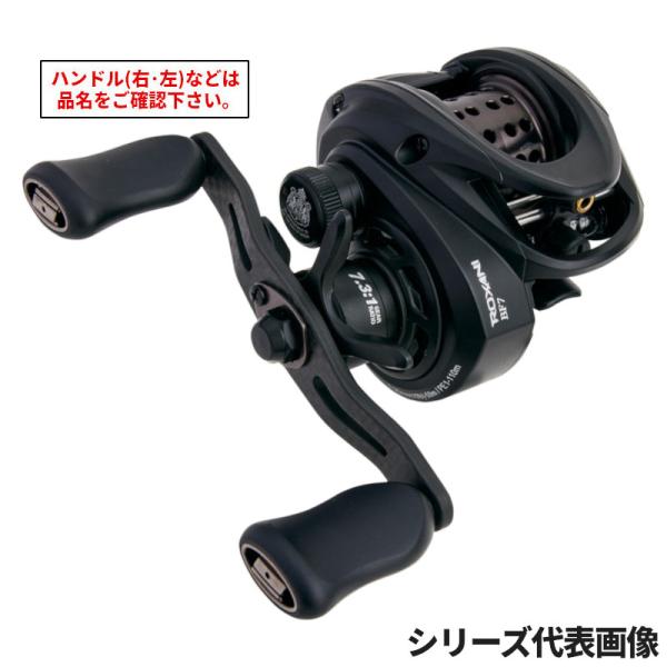 美品 アブガルシア Roxani BC BF7 左巻き ベイトリール point-i_0036282005716