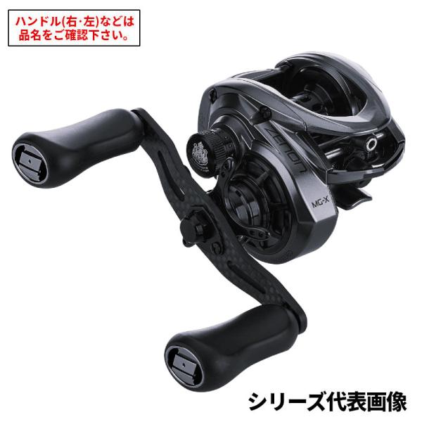 アブガルシア ベイトリール 24 ゼノン MG-X 右ハンドル アブガルシア ベイトリール 24 ゼノン MG-X 右ハンドル : 釣具の