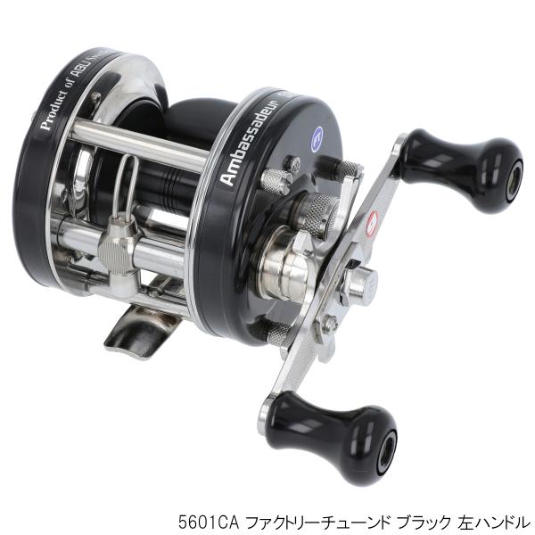 現品限り】 アブガルシア アンバサダー 5601CA ファクトリーチューンド