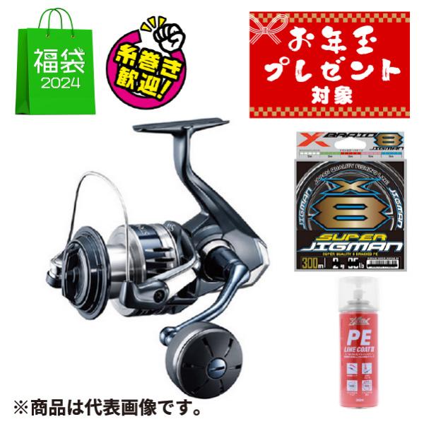 シマノ ストラディック SW 6000XG 20年モデル #オンライン限定 シマノ ストラディック SW 6000XG 20年モデル #オンライン限定