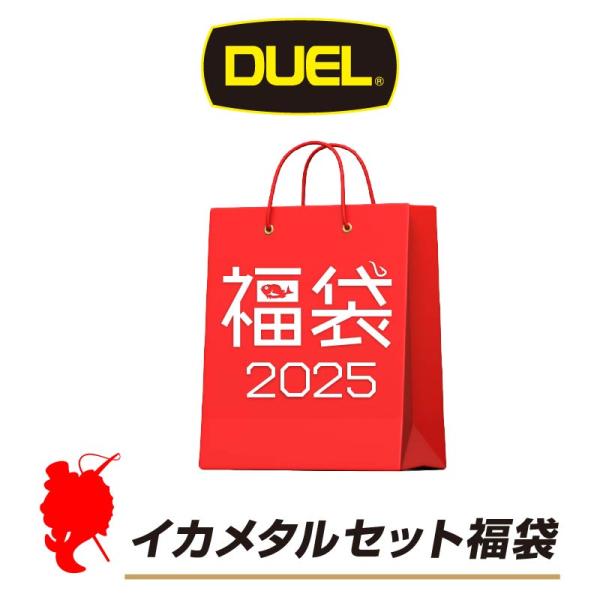 ★バイヤーのイチ推しポイント★ドロッパー5+メタル3+リーダー2もりもり入って税込6000円！【セット内容】イージースリム 布巻 95mm 5.BLRM ブルー夜光レッドグリーン／イージースリム 布巻 95mm 23.KVUH ケイムラパー...