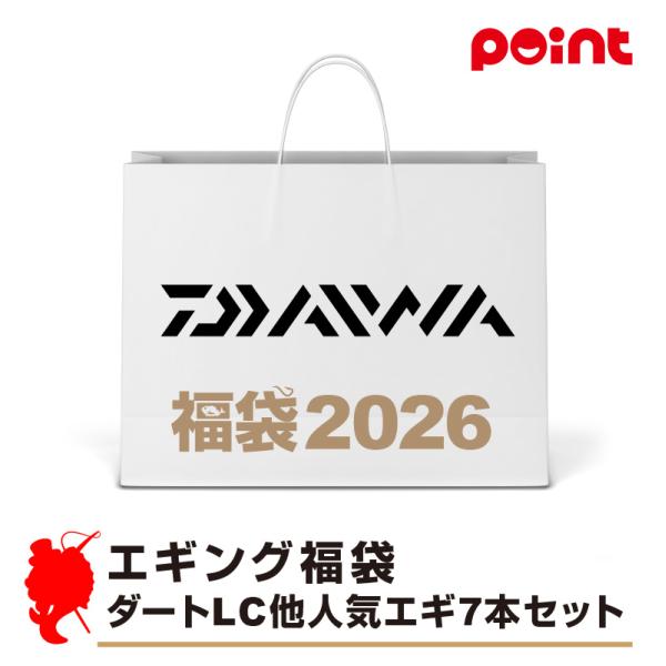 |【セット内容】ダイワ エメラルダス ダートLC 3.5号 ピンク夜光-ハッスルナイトダイワ エメラルダス ダートLC 3.5号 ケイムラーグレーエビダイワ エメラルダス ダートLC 3.5号 ブルー夜光-ブルーアジダイワ エメラルダス ダ...